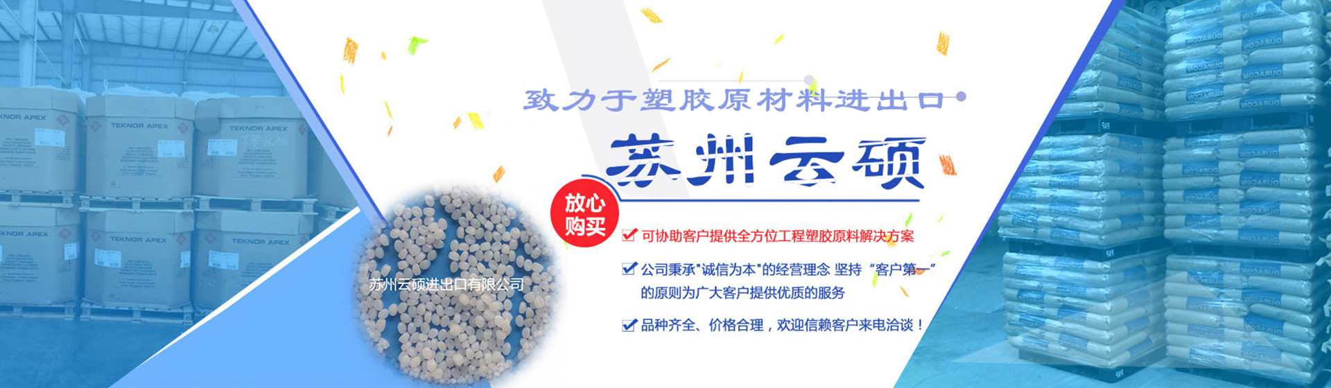 乐玩体育平台