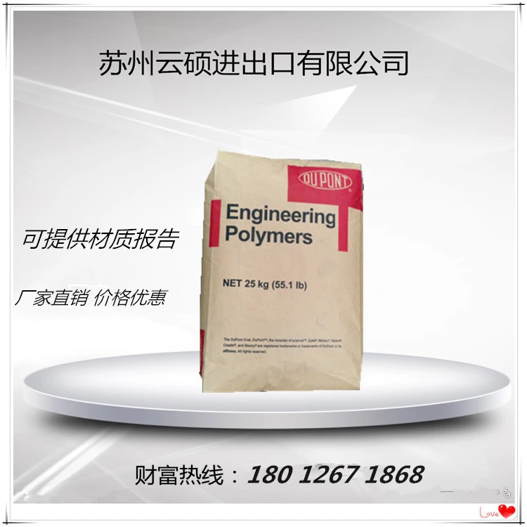 乐玩体育官网入口：月饼里塞塑料薄膜 19岁“工作索赔人”敲诈多家酒店获刑